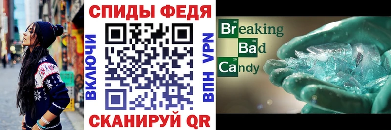 Амфетамин 98%  Юрюзань 