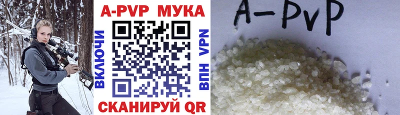 как найти   Юрюзань  Alpha PVP СК КРИС 