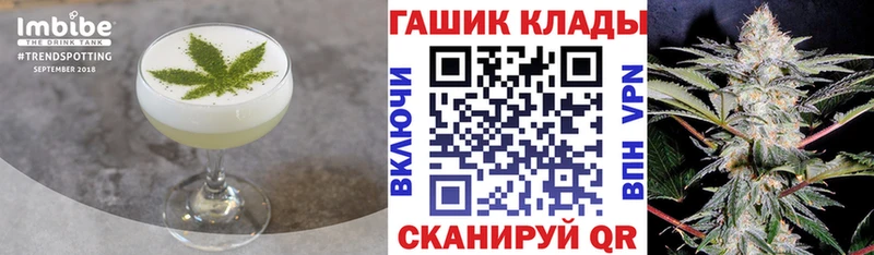 цены   Юрюзань  Canna-Cookies конопля 