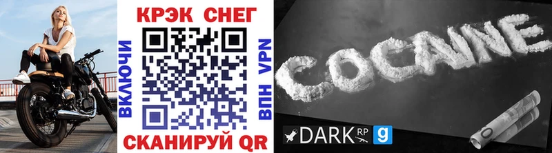 Кокаин Колумбийский  кракен ONION  Юрюзань 
