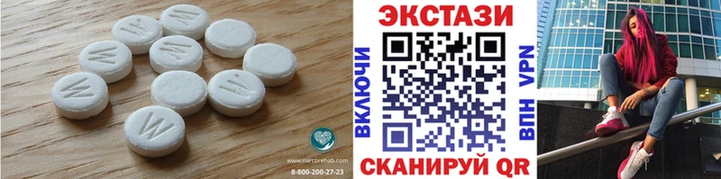 наркота  Юрюзань  Ecstasy Cube 