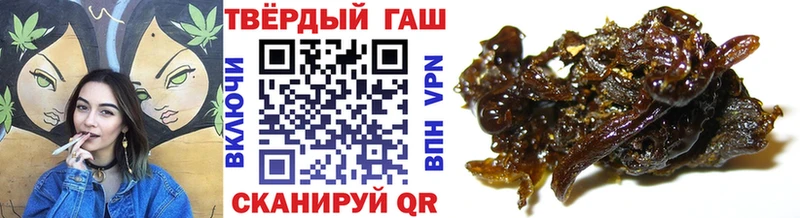 ГАШИШ ice o lator Юрюзань