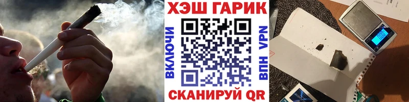 ГАШ ice o lator  Юрюзань 