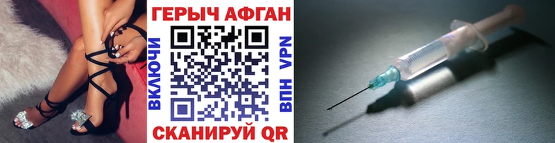 ГЕРОИН гречка  Юрюзань 