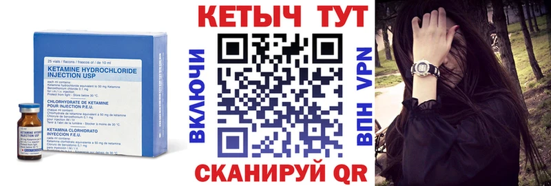 наркотики  Юрюзань  Кетамин VHQ 