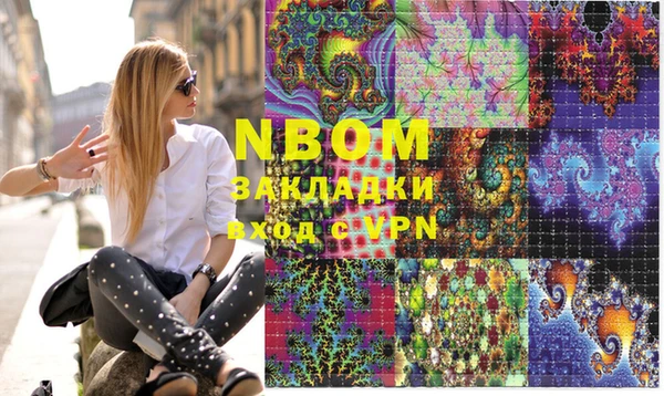 молекула духа Куйбышев