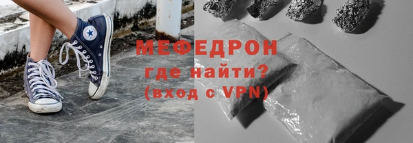 молекула духа Куйбышев