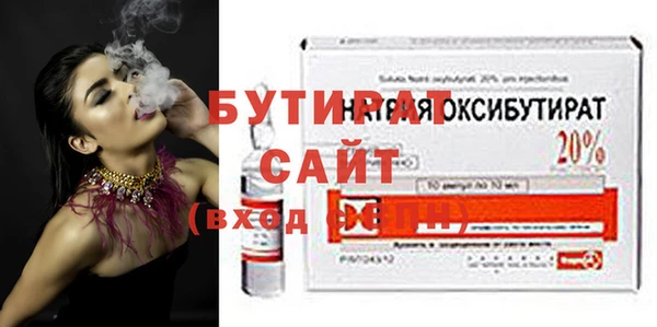 молекула духа Куйбышев