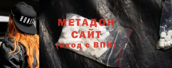 молекула духа Куйбышев