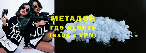 молекула духа Куйбышев