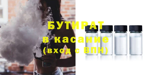молекула духа Куйбышев