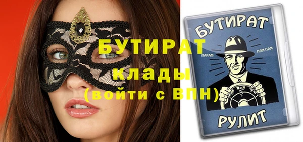 молекула духа Куйбышев