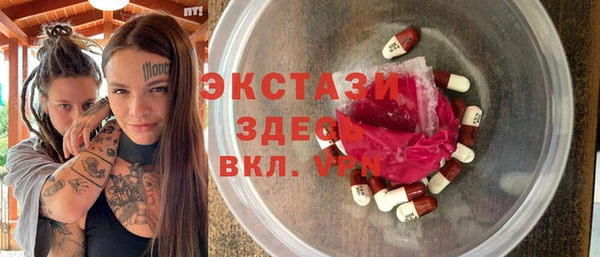 молекула духа Куйбышев