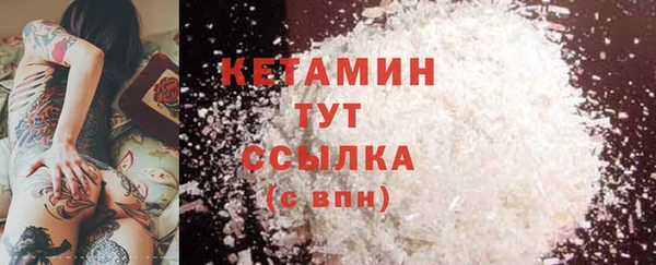 молекула духа Куйбышев