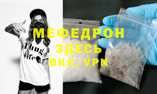 молекула духа Куйбышев