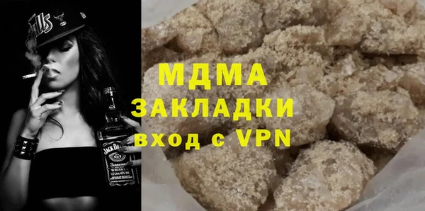 молекула духа Куйбышев