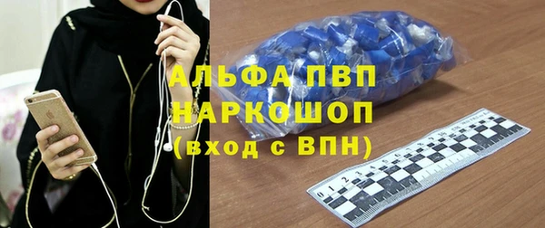 каннабис Шали