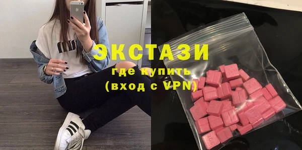 молекула духа Куйбышев