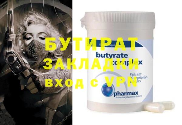 тгк Лиски