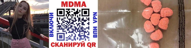 MDMA кристаллы  Юрюзань 