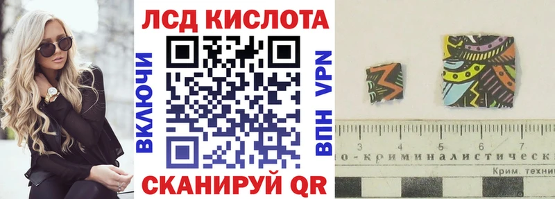 Наркотические марки 1,8мг  Юрюзань 