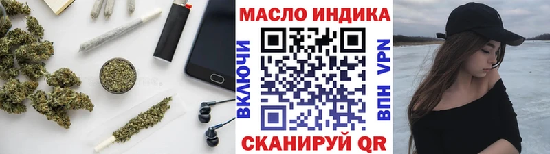 ТГК вейп как найти наркотики Юрюзань